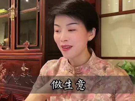 做生意,在遍地都是,竞争对手的当下,感谢大家选择我、信任我、支持我,一半生意,一半生活,一半品质,一半人品,不消耗人品,不辜负信任。要想生意好,诚信是个宝。#抖音#抖音小助手 #传统文化 #红木家具 #源头实力厂家