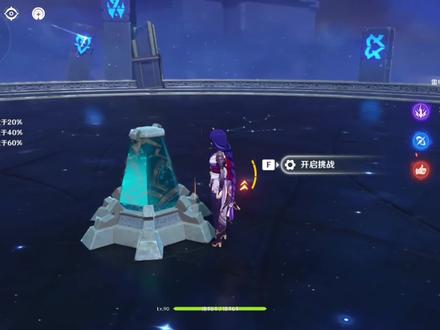 #原神 2.6版本深渊 11-1上层打法教学分享!上层保持90%血量,下层无聚怪也能满星!