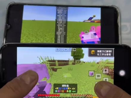 《祥和宝库》制裁盒子手机平板下载教程#制裁盒子#我的世界制裁盒子 #我的世界制裁房主