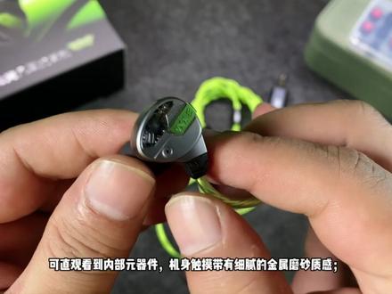 KNA不但声卡狠,耳机也这么狠吗? #KNA #KNA曜光 #KNA光境声卡 #fps #热点