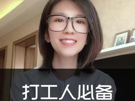 答应你们的免F app 今天安排上了#职场 #效率工具 #app