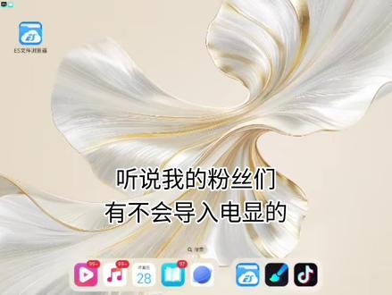 宇通巴士模拟器2020导入电子显示屏教程
#宇通巴士模拟器 #教学 #热门 #游戏