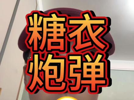 敢不敢@你的老板#霉霉给员工发近14亿元奖金 #热点新闻事件 #taylorswift #泰勒斯威夫特 #年终奖