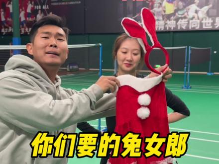 今天找@王小羽🏸 满足粉丝们的心愿~