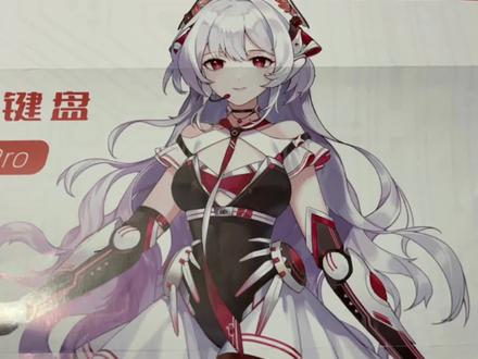 游戏动力VGN V98pro开箱体验#机械键盘 #客制化键盘