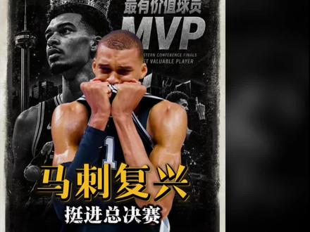 哈珀抱住卡斯尔:兄弟别冲突,我们需要这场胜利!#文班亚马#迪伦哈珀 #卡斯尔 #马刺vs雷霆