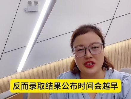 河北省本科普通批什么时间能查到录取结果?什么时候能邮寄到录取通知书?一条视频讲清楚,点赞收藏分享给需要的小伙伴!#高考志愿填报 #录取通知书 #录取结果 #河北省高考