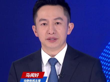 济南公安通报“山姆遭偷吃”