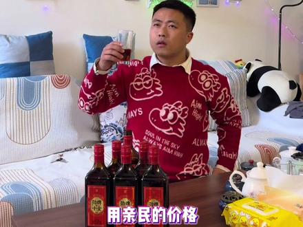 冬天的第一杯养生酒,你准备喝什么?#⼗全⼤补酒 #养⽣酒 #劲牌⼗全酒 #劲酒 #养⽣温和之选