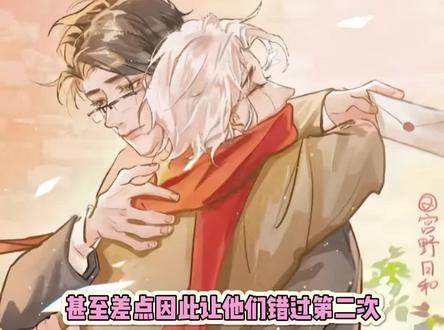 不敢想知道真相的宁一宵得有多心疼 #悬日 #苏洄 #宁一宵 #猫耳FM