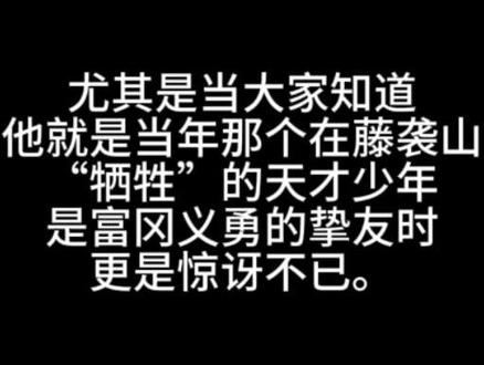 假如锖兔当年没死3.依旧#锖义
前情可看主页,还会有续集
#鬼灭之刃#锖兔#富冈义勇