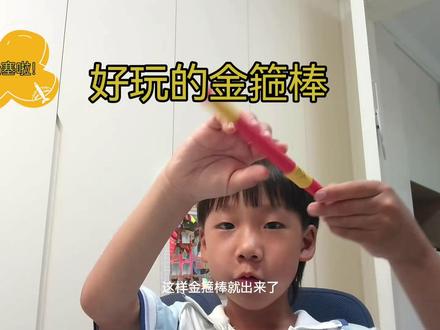 我应该给他单独申请账号了!