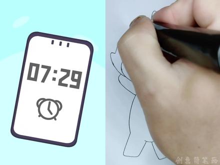 看动画学画小伴龙 我和我的闹钟#动漫#动画#画画#绘画#儿童动画