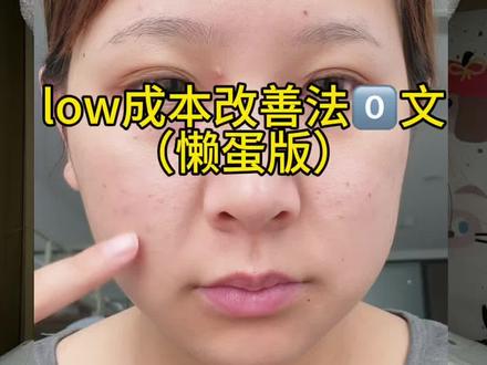 关于法令文说说我的经验,详细如下:#2026抗衰新思路#法令纹消除器#护户肤#上热门