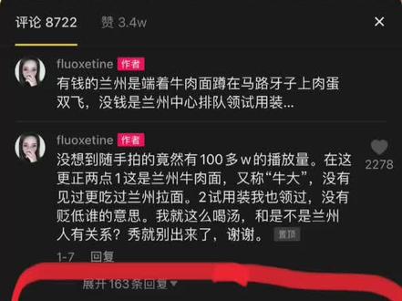 这……谁来解释。@DOU+小助手