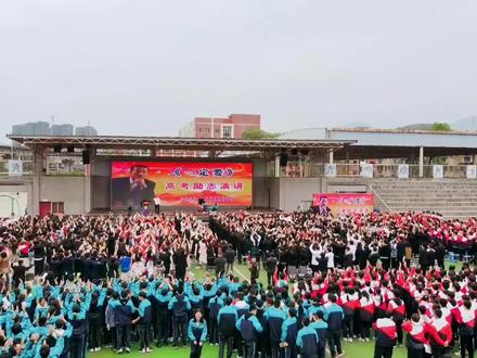 旺苍东城中学高考誓师大会
由环球国旅赞助维京战鼓