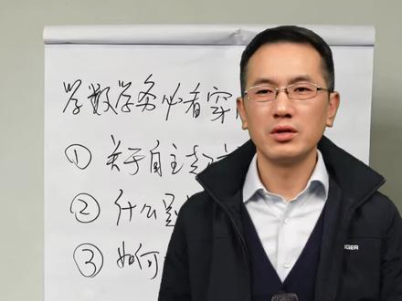 为什么现在学数学比以前更难了?4大变化揭开扎心真相 #数学 #数学思维 #数学学习 #数学思维逻辑训练