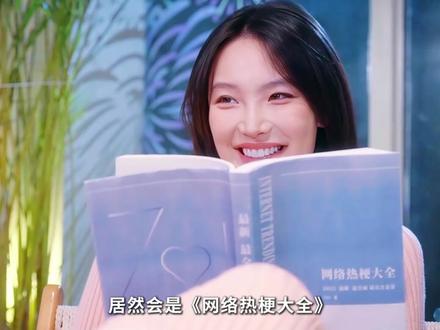 2026年第一部恋综来啦!5位美女嘉宾,谁最漂亮? #势均力敌的我们2 #恋综 #恋综嘉宾 #闺蜜 #真人秀