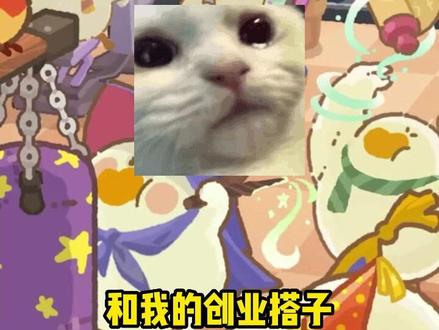 超火超热肥鹅健身房,快来认领你的专属鹅子吧!