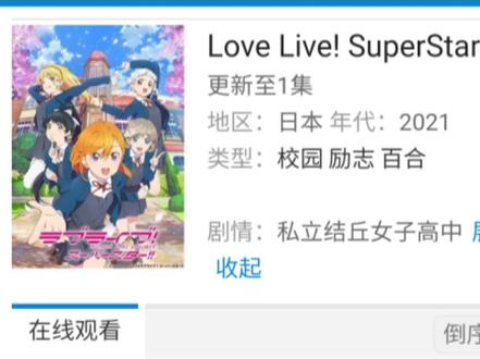 #抖音小助手 #新番动漫 大家不要问我了私信我即可!这部番已经出了已经可以在其它平台观看了#热门