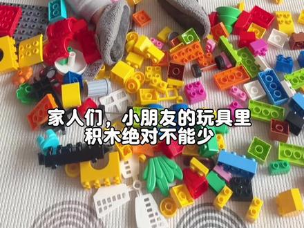 材质安全的大颗粒积木,搭建无限想象#亲子互动 #费乐大颗粒 #亲子日常 #儿童礼物 #益智玩具