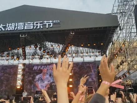第一次剪长视频,因为太值得回味了!沈以诚 颜人中,我真的可以听很久很久 #太湖湾音乐节