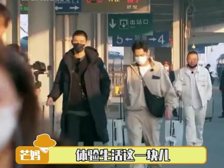 真的会被#张若昀 #岳云鹏 #王彦霖 #黄子韬 等兄弟团的真实生活体验触动到~生活还是有很多美好等待着我们去发现呀!#三星第三代折叠屏真香