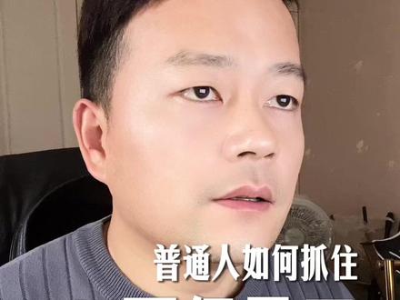 Anthropic凭什么值1.2万亿? #0成本创业 #AI
#Anthropic
#ClaudeCode #AI副业
