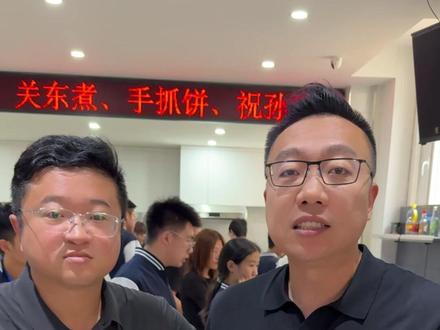 文龙校长惊喜大放送!一个人去演唱会?没啥意思!要去咱就开咱新提的国悦!带八个孩子一起去!#盘锦中北 #文龙校长 #演唱会 #校长信箱