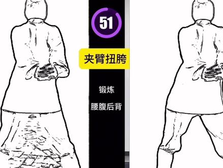 最新版本古法操一个小时跟练#古法健身操