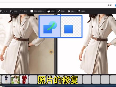 做亚马逊都知道的批量抠图神器get!#电商干货 #亚马逊运营 #创作灵感 #干货 #经验分享