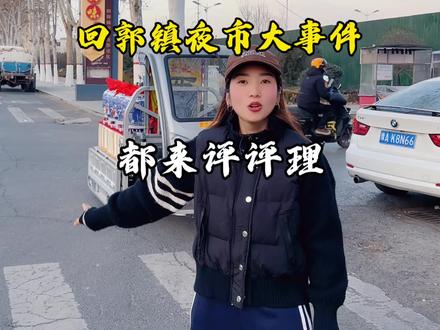 回郭镇小吃街 臊子扯面 好面馆.纯手工甩面筋道好吃.#手工面 #回郭镇手工面