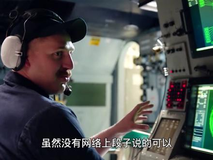 中国侦察舰单枪匹马,闯入环太军演大合照,美军为何不驱离? #热点新闻事件 #热点小助手