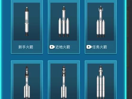 @神。 进入地球轨道教程#航天模拟器