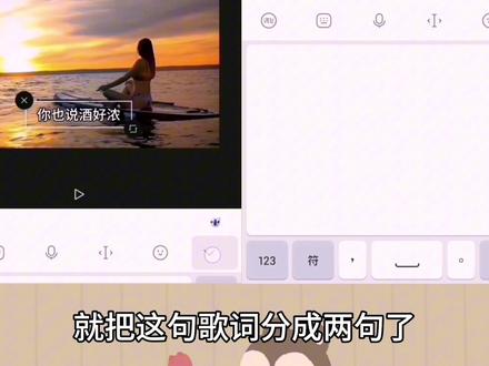 剪映文字排版5个小窍门,解决你遇到的困惑,还不清楚的就要看看 #剪映文字排版技巧 #中视频伙伴计划