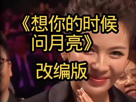 #改编歌曲 #搞笑#句句大实话太现实了 #保重身体 @DOU+小助手