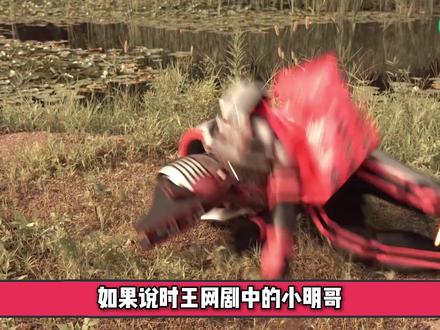 究竟是池塘的守护者还是世界的破坏者?帝骑激情态战绩解析 #假面骑士 #特摄剧 #假面骑士decade #青年创作者成长计划 #动漫编年史