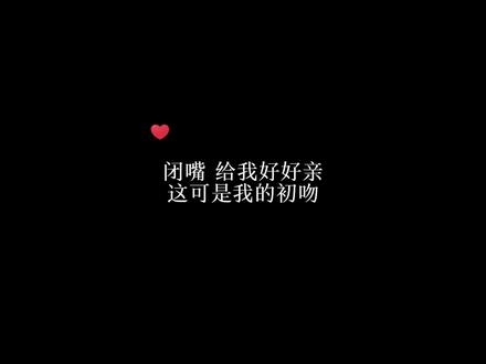 白世珠:秀敏你像个小傻瓜一样 憨憨的 好可爱#gl广播剧 #狐狸在说什么 #饭角