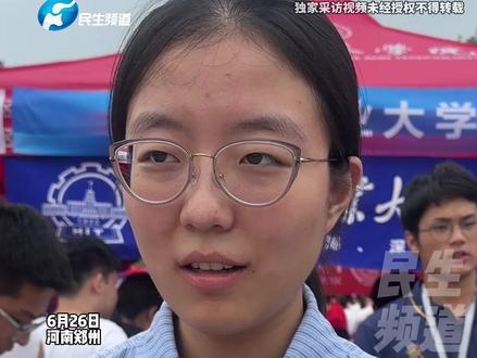 6月26日河南郑州,“哪怕你感觉自己能力不够,其实也可以冲一下”,女生高考成绩674分 位次1800名左右,分享经验:不要觉得学习不重要,要一步一步来,脚踏实地#2025高考