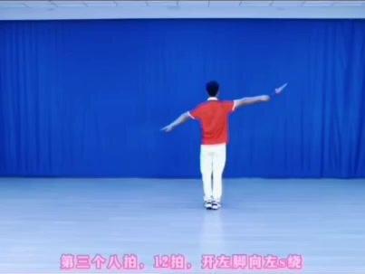 柔力球奋斗吧中国第10~12节教学