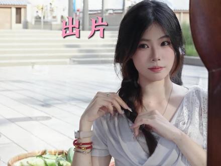 帮粉丝姐妹出片 给阿嬷的情书揭阳取景地 太美了 开店到现在三四个月感谢遇见这么多喜欢我们家很温暖的姐妹 送一套衣服 帮粉丝姐妹出片 送姐妹回家 做我们的姐妹必须幸福❤️ #给阿嬷的情书取景地 #给阿嬷的情书 #揭阳女装店