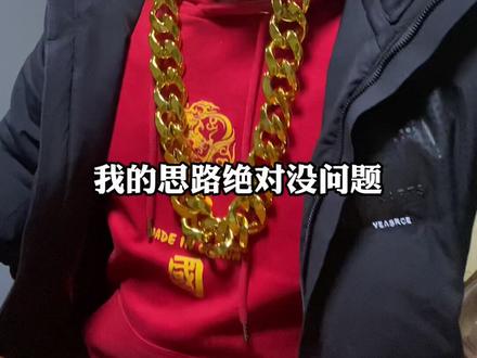 骰子定律,每天一个免单小技巧#骰子定律 @日丰🔥记 @车贩子🚗狗哥 @贺州吴情