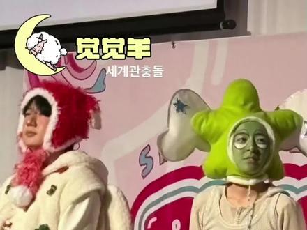 下次年会记得把我们这些股东都叫上啊 #nctwish #riize #aespa #smtown #tt