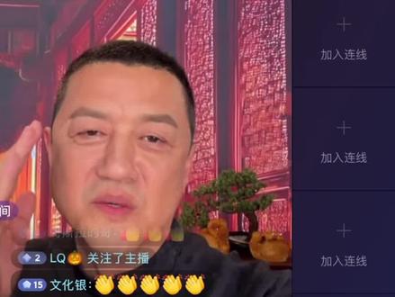 张雪机车500万不到一分钟拍卖成功!恭喜洗脸熊,恭喜张雪机车#张雪机车 #嫣然天使基金 #洗脸熊 #李亚鹏 #张雪