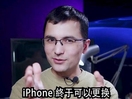 iPhone更换提示音#创作灵感 #telfon #苹果手机 #iphone #微信使用技巧 #手机