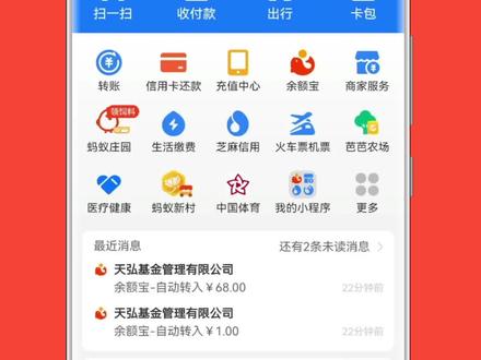 每天分享知识#知识分享 #关注我每天分享生活小常识 #每天一起涨知识 #每天更新正能量作品 @抖音小助手 @抖音热点 @抖音创作者中心
