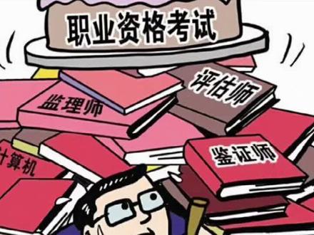 哪些期刊不能用于评职称?#干货分享 #证书到手 #知识