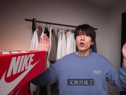 200档最帅的NIKE鞋!5双夏季必备的宝藏NIKE鞋 #球鞋穿搭 #球鞋 #开箱 #NIKE #穿搭