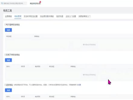 PDD无货源一件代发,订单退货退款怎么处理? #拼多多开店 #电商干货 #无货源 #无货源电商怎么做 #一件代发无需囤货