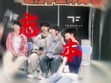 左奇函你就继续这样双标~#奇文 #左奇函杨博文 #气温cp #双标 #忘本